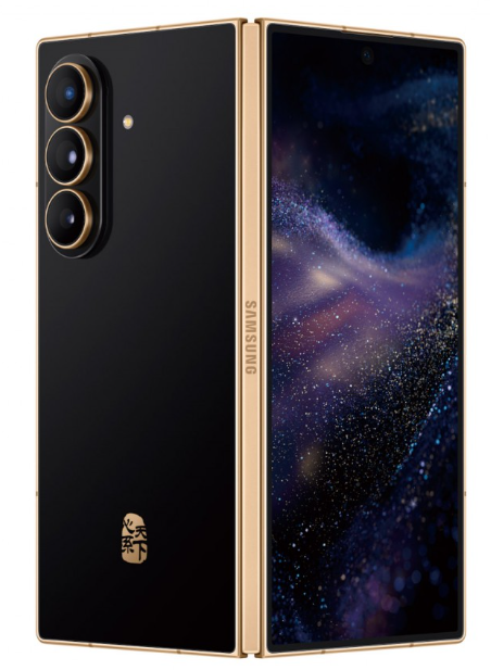 Samsung W26 Fold