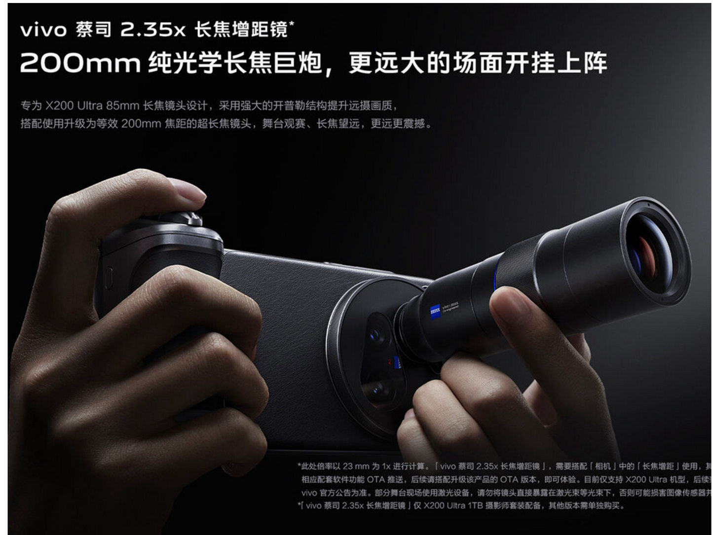 Vivo X200 Ultra Photography Kit (WIth Zoom Lens)