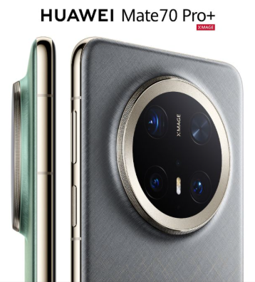 Huawei Mate 70 Pro+